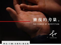 -F+轻食健身赋能空间(中华北路国贸商场店)