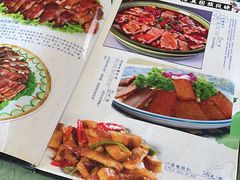 -国庆烧麦馆
