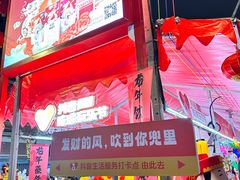 -越秀西湖花市(广州城市广场花卉店)