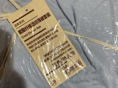 -MUJI无印良品(环球港店)