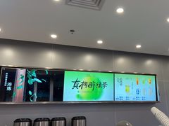 -茶百道(大兴绿地缤纷城店)