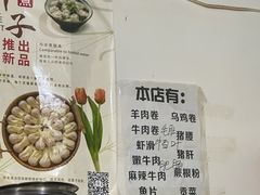 -胖子水煮(铁路三村无任何分店)