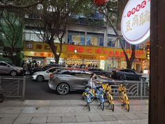 -海汇源老烧麦店(东大街总店)