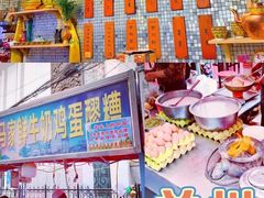 -正宁路小吃夜市