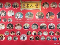 -狗不理(山东路总店)