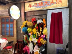 -五马集·海鲜·温州大牌档(黑金冠五马街十字路口店)
