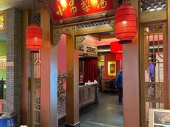 -小吊梨汤·北京菜·烤鸭(五角场万达店)