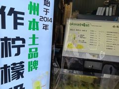 -猫的魔法密林(衣裳街店)