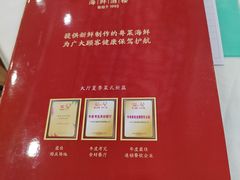 -天鲜阁·海鲜粤菜·33年老字号(石槎白云站店)