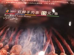 -阿拉丁新疆风味餐厅·清真(罗廊巷店)