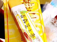 -好利来(交大店)