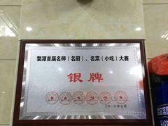 -婺源第一楼(朱子大道店)