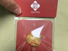 -秦淮礼物(贡院街店)