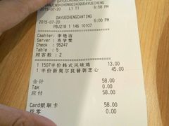 android_upload_pic-必胜客(大悦城店)