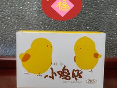 -好利来(永定路店)