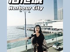 -海港城