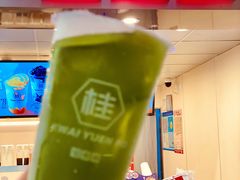 门面-桂桂茶(恒基名人店)