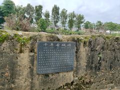 -林寨古村