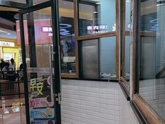-小杨生煎(香港名都店)