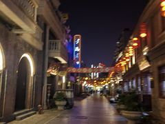 -连云港民主路老街