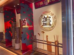 -德天顺盖码饭(人民西路店)