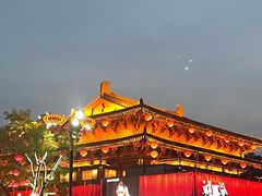 -大唐不夜城