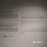 博物馆商场K11，逛街还能看展览[加油]