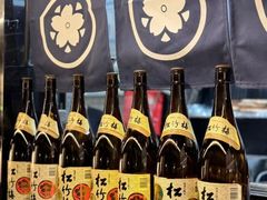 -沼津港精致料理·寿喜烧·烧鸟(龙湖南桥天街日料榜单店)