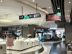 店内环境-天虹购物中心(石路店)