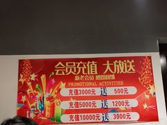 -食潮汕头鲜牛馆(望京保利店)