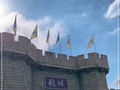 -优之名鹅城