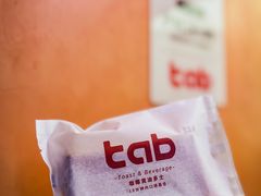 -tab(天河南店)