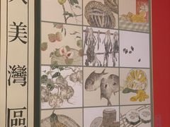 -广州人民艺术中心