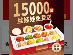 -丝恋丝娃娃(逸天城国贸店)