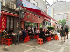 门面-黄连大头华烧鹅店(大良店)