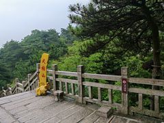 -天柱山风景区