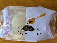 -GANSO元祖食品(滨湖万达店)