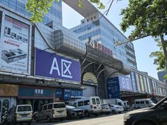 -万润国际酒店用品市场