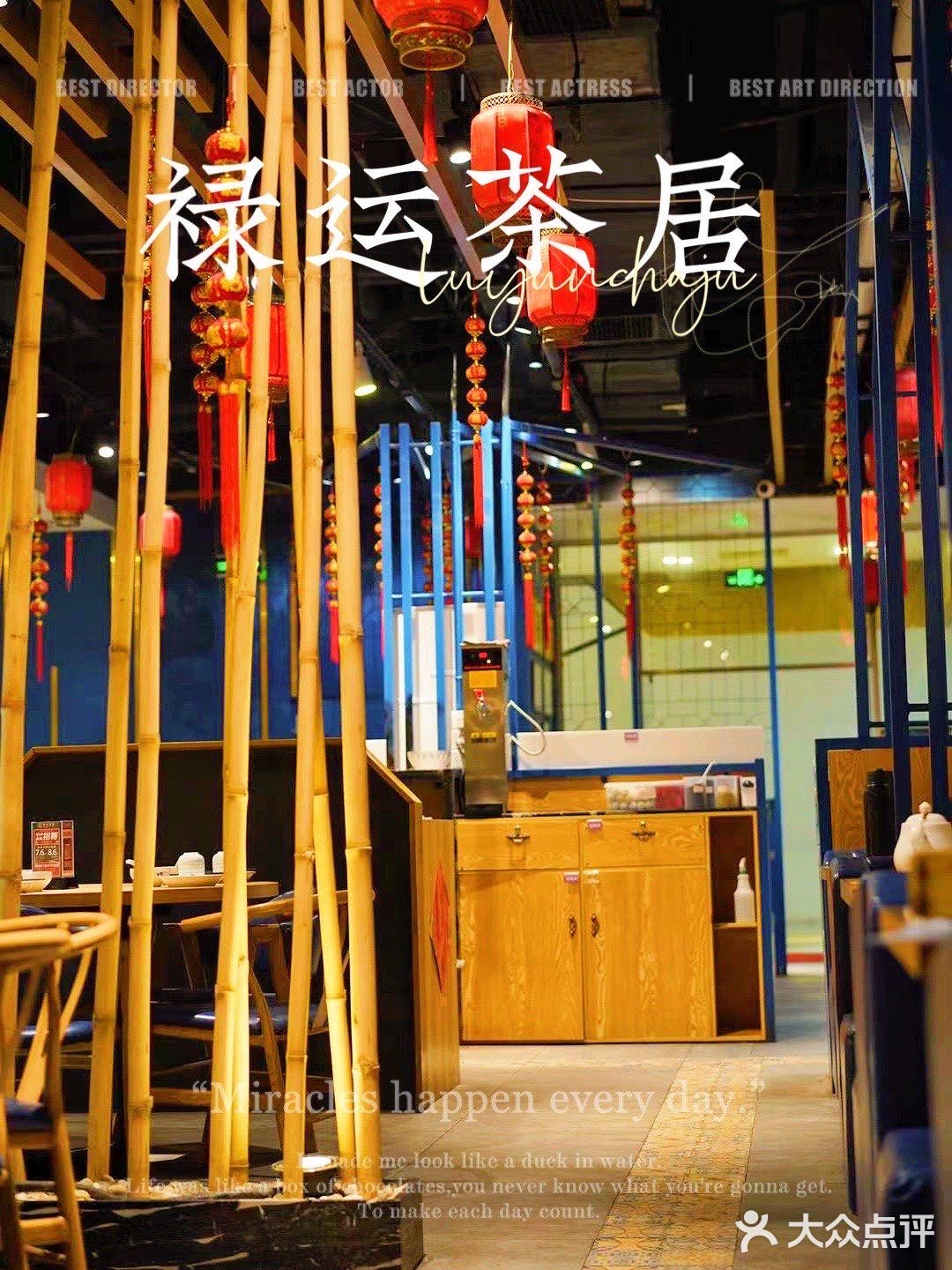 广州探店｜位于CBD的早茶🌟属于年轻人的茶楼‼️