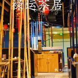 广州探店｜位于CBD的早茶🌟属于年轻人的茶楼‼️