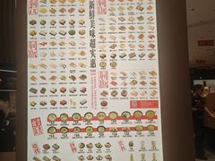 -友壹町寿司(佛山新DNA店)