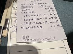 -北园酒家(小北路店)