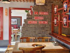 -京门老爆三·铜锅涮肉 爆肚(望京店)