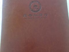 -维吾尔餐厅(宜山路店)