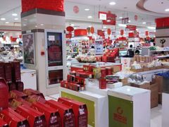 -第一食品(中环百联店)