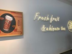 -茶百道(昌平府学路店)
