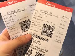 -CGV影城(滨江天街IMAX店)