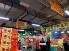 大堂-沈阳市八家子水果批发市场
