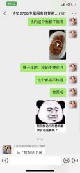 -圣轩·诗安国际母婴会所(渝中店)