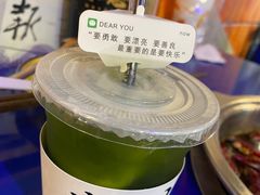 -马路边边火锅串串(观前街店)
